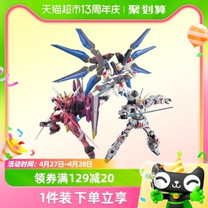 万代 MG 1/100 强袭自由高达正义高达独角兽高达 拼装模型