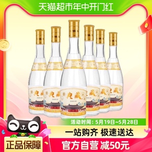 汾阳王典藏黄盖汾53度清香型白酒475ml*6瓶整箱装纯粮食口粮酒