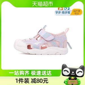 江博士2024年夏季新款男女儿童鞋学步鞋运动风潮流包头儿童凉鞋
