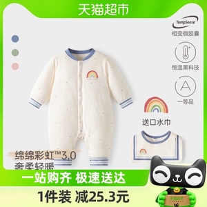 babylove婴儿连体衣秋冬棉服男女宝宝哈衣爬服恒温薄夹棉保暖冬装