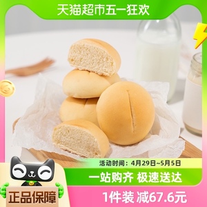 青城山下白素贞吐司米面包健康零食糕点牛奶手撕面包小吃饱腹糕点
