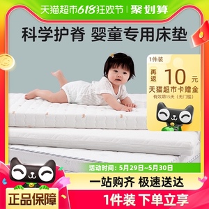KUB可优比婴儿床垫天然椰棕幼儿园学校拼接床垫宝宝乳胶儿童床褥