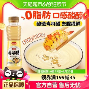 稻稻熊寿司醋日本料理寿司米醋100ml紫菜寿司专用食材刺身蘸料