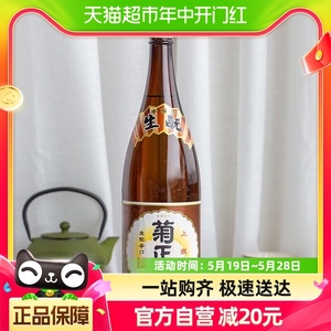 日本原装进口菊正宗上选清酒1.8L生酛辛口纯米洋酒本酿造发酵酒