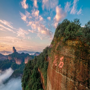 五一韶关旅游精品小团丹霞山云门山玻璃桥经律论温泉三天跟团高铁