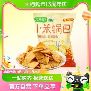 喵满分自有品牌小米锅巴35g