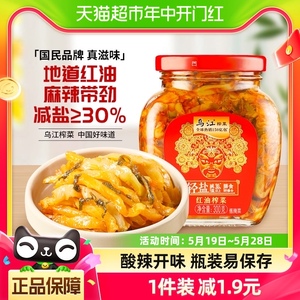 乌江红油榨菜丝300g瓶装涪陵特产轻盐脆爽麻辣下饭菜粒泡菜片咸菜