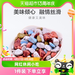 中国澳门U100糖果石头型巧克力味糖果70g袋装休闲零食品小吃网红