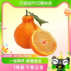 四川浦江不知火丑橘新鲜应当季水果5斤装桔子丑八怪酸甜橘子包邮