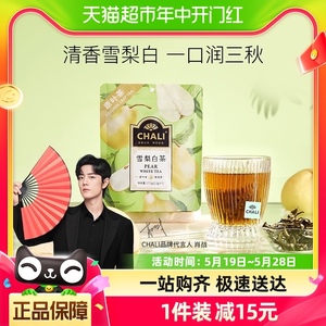 【肖战推荐】CHALI茶里公司雪梨白茶清润滋养润燥舒心水果茶7包