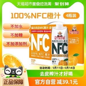【NFC橙汁】福兰农庄100%纯鲜榨果汁饮料1L*4瓶礼盒大瓶去皮榨汁