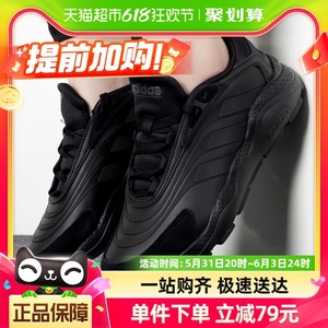 Adidas阿迪达斯黑色运动鞋男鞋女鞋春季新款老爹鞋休闲鞋GZ3813