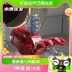 钢铁机器人电动连发可穿戴手臂儿童玩具机械侠水珠弹发射器小男孩