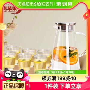 青苹果玻璃耐高温冷水壶凉水壶1.8L大容量茶壶家用凉水杯套装耐热