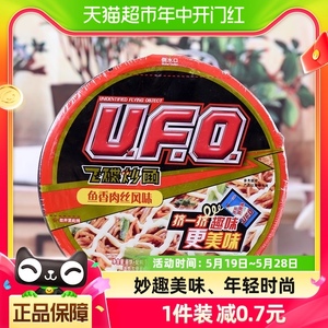 NISSIN/日清方便面UFO鱼香肉丝风味代餐零食夜宵泡面124g×1碗