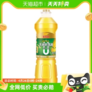 金龙鱼植物甾醇压榨甜香玉米胚芽油700ml/瓶