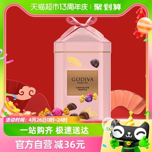 【到期日24.8.5】GODIVA/歌帝梵松露形巧克力12颗铁罐装节日礼物