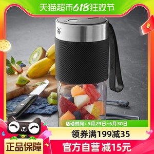 WMF德国福腾宝榨汁机小型便携式榨汁多功能电动搅拌杯果汁机
