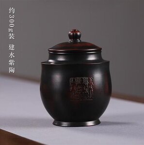 建水紫陶礼物茶叶罐陶瓷送长辈密封存储茶罐中号家用普洱罐商务柴