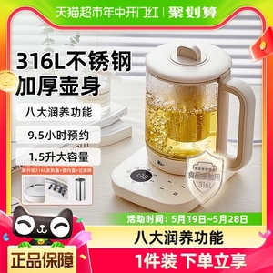 小熊养生壶煮茶器家用多功能全自动玻璃办公室小型电热泡茶花茶壶