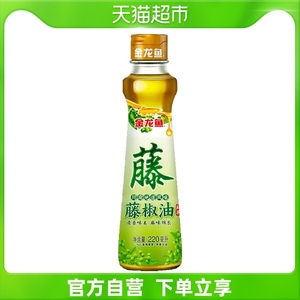 金龙鱼花椒油藤椒油220ml四川汉源特产麻香小瓶食用油