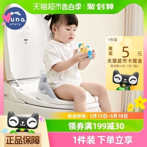 lunastory儿童马桶坐便圈男小孩女宝宝专用厕所大号坐垫盖座便器