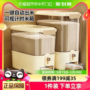 Jeko装米桶家用防虫防潮密封储米箱大米米缸面桶面粉储存罐收纳盒