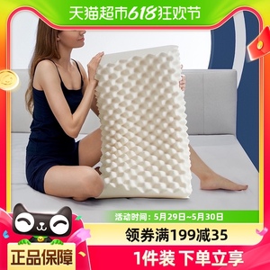 佳奥乳胶枕优质橡胶睡觉专用枕芯睡成人枕单人护颈椎儿童枕头