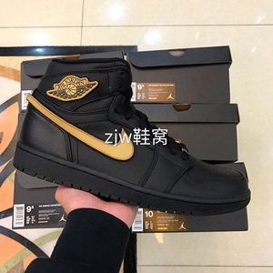 zjw鞋窝 Air Jordan 1 BHM AJ1 黑人月 黑金 魔术贴 908656-001