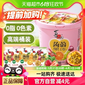 喜之郎蒟蒻果汁果冻520g*1桶装26小包可吸魔芋六一儿童节零食小吃