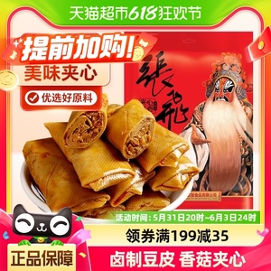张飞香菇夹心豆卷300g四川特产香菇豆干豆皮卷夹心豆干麻辣小零食