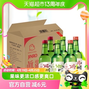 韩国进口真露烧酒葡萄西柚李子13度360ml*6瓶果味清酒混合整箱装