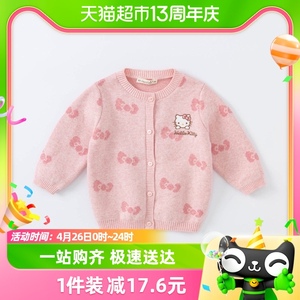 【包邮】【Hello Kitty】戴维贝拉童装女童针织毛衣开衫秋外套