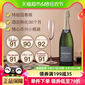 【进口】香槟颂翠香槟起特级园泡葡萄酒霞多丽黑皮诺小瓶装375ml