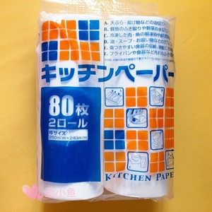 出口日本厨房专用食品烹调吸油纸保鲜吸水料理厨房用纸生鲜过滤纸
