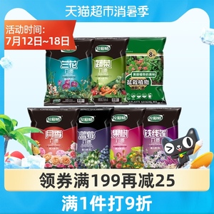 花彩师球根土 花彩师球根土品牌 价格 阿里巴巴