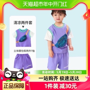 【立体腰包】齐齐熊宝宝运动套装纯棉夏男童假两件T恤短裤两件套