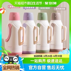 Jeko3.2L大容量热水瓶家用保温壶开水暖水壶茶瓶便携茶壶学生宿舍