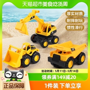 超大号沙滩推土工程车挖掘机挖土翻斗车玩具男孩六一儿童节礼物