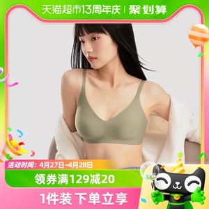 有棵树内衣女小胸聚拢收副乳防下垂大胸显小胸罩薄款无痕文胸