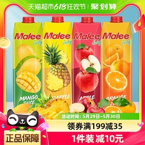 泰国原装进口玛丽malee橙汁菠萝芒果百香果苹果汁饮料1L*4大瓶装