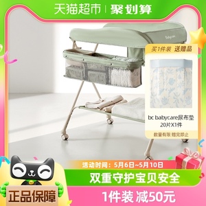babycare尿布台婴儿护理台可移动家居1件多功能可折叠收纳架