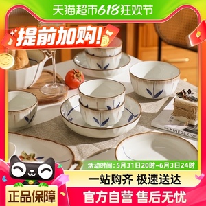 舍里新中式陶瓷餐具家用碗碟盘好看的饭碗菜盘子釉下彩盘汤碗鱼盘