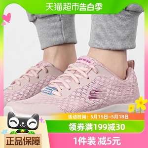 斯凯奇女鞋绑带跑步鞋低帮粉色休闲鞋网面鞋运动鞋149542-MVE