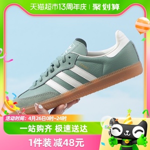 Adidas阿迪达斯三叶草女鞋新款德训鞋运动休闲鞋板鞋T头鞋IE7011