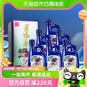 景芝景阳春小老虎如意52度500ml*6盒浓香型高度白酒整箱礼盒送礼