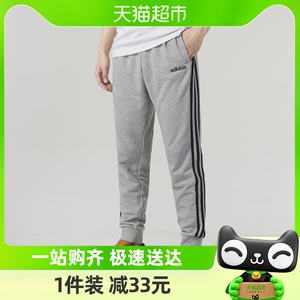 adidas阿迪达斯灰色束脚裤男裤子秋季运动裤针织裤长裤DQ3077