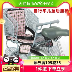 【包邮】自行车后置儿童座椅电瓶电动车宝宝小孩安全后座架PJ