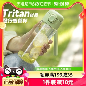 包邮富光tritan运动水杯带吸管学生便携塑料杯子女夏季简约风