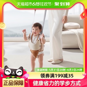 babycare可拆式学步带婴幼儿学走路牵引带宝宝儿童牵引绳学步神器